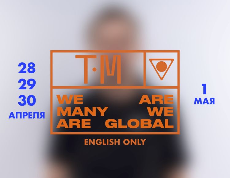 TM™