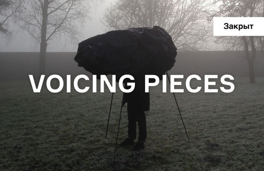 Voicing Pieces