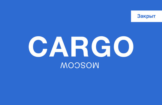 Cargo Moscow