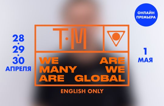 TM™